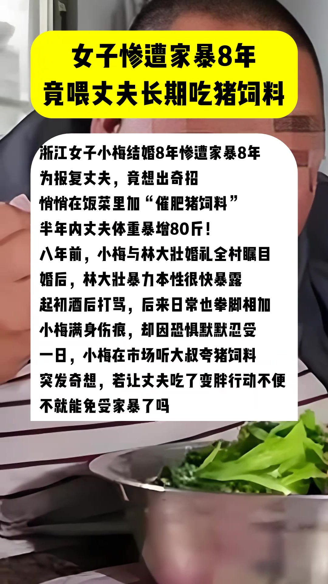 e6d31939fd142e1f1ee41dcf6ac414e9.jpeg@c_1,w_1080,h_1920,x_0,y_0.jpeg